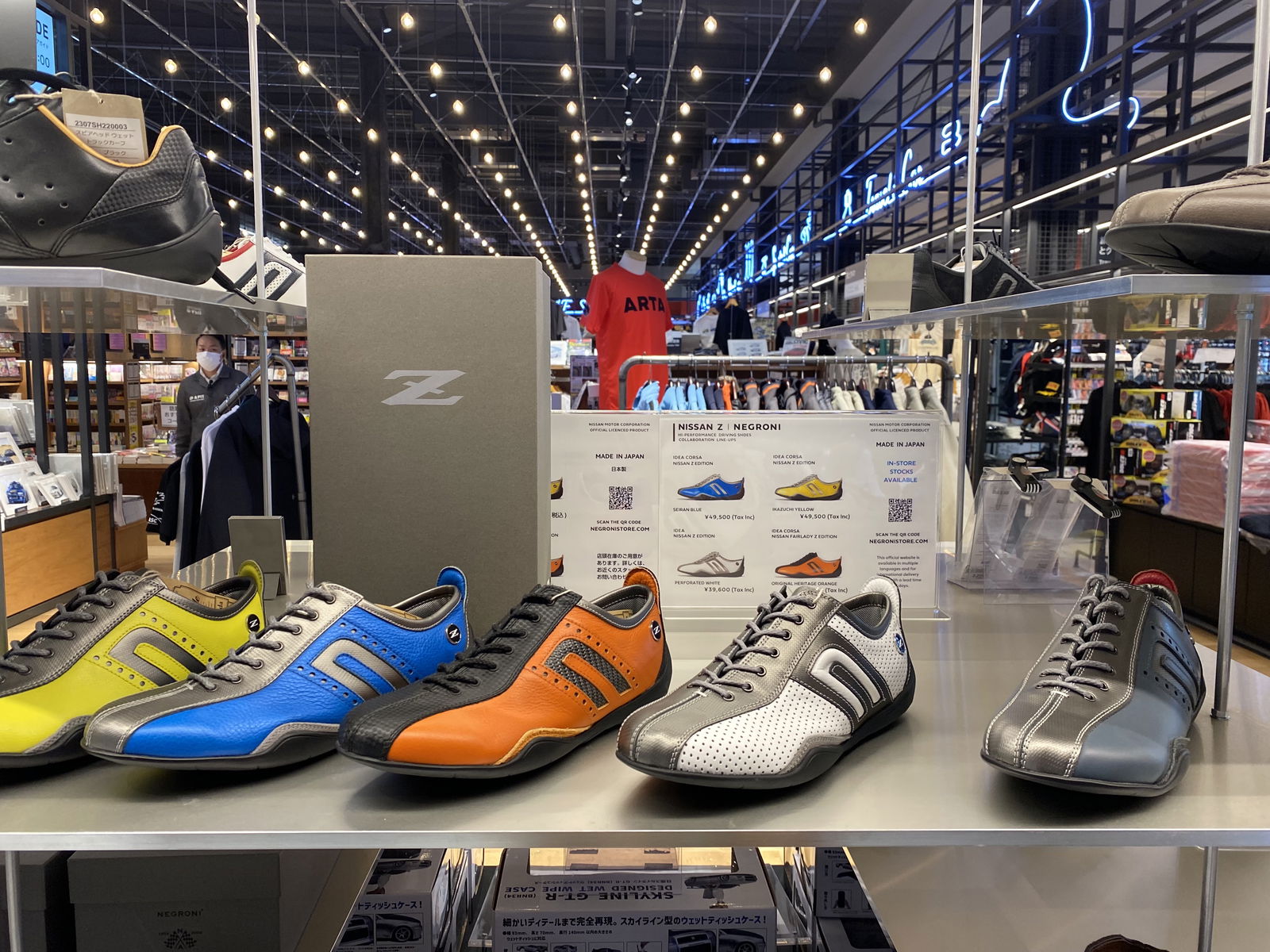 Nissan Fairlady Z driving shoes